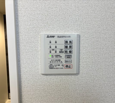 【その他】 | D-residence引野 | 浴室換気乾燥機パネル