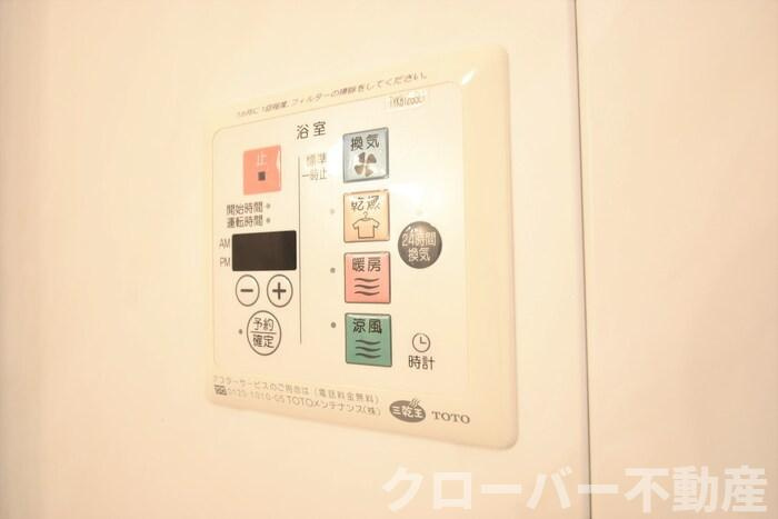アトレ木徳 Ａ棟の設備|浴室換気乾燥機