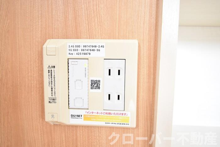 アトレ木徳 Ａ棟の設備|インターネット接続