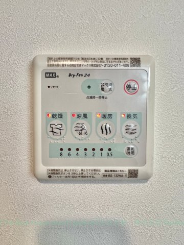 ユーミー矢場町のその他