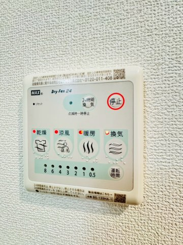 【その他】 | ソルテラスOSAKA緑橋クレアスト