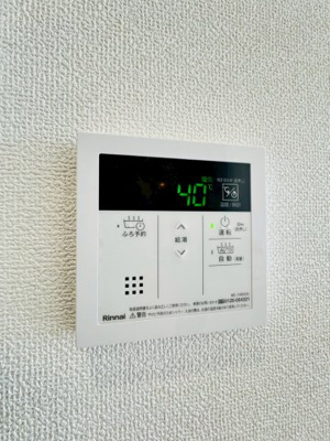 【その他】 | ソルテラスOSAKA緑橋クレアスト