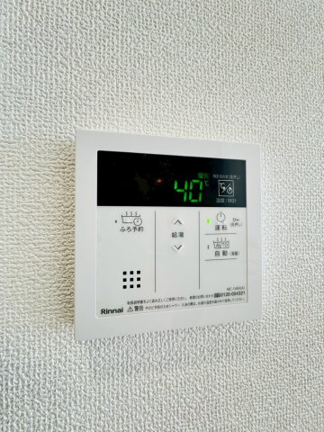 【その他】 | ソルテラスOSAKA緑橋クレアスト