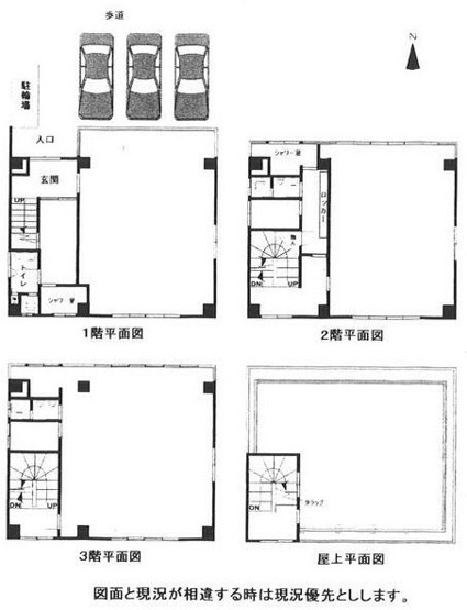 【間取り】 | 福由ビル（フクヨシビル）【　オフィスおすすめ　】