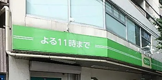 ライオンズマンション白山駅前の周辺