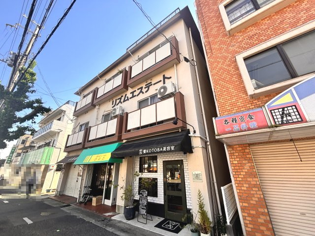 RHYTHM魚崎