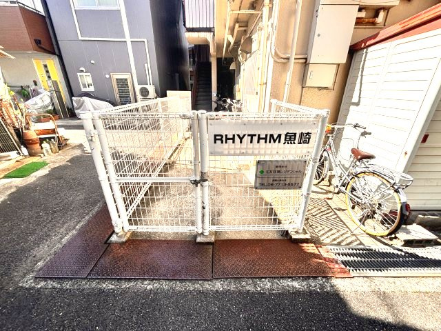 RHYTHM魚崎のその他共用部分