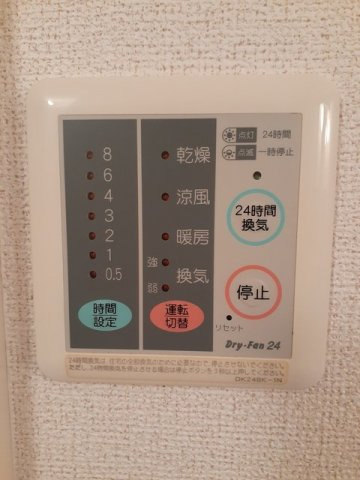 プティット・フルールの設備