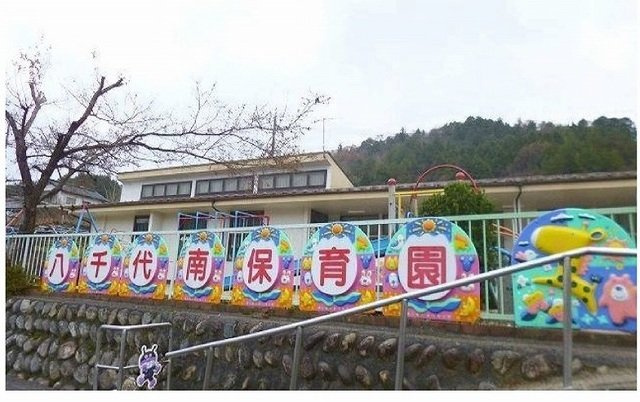 プティット・フルールの周辺|八千代南保育園まで550m