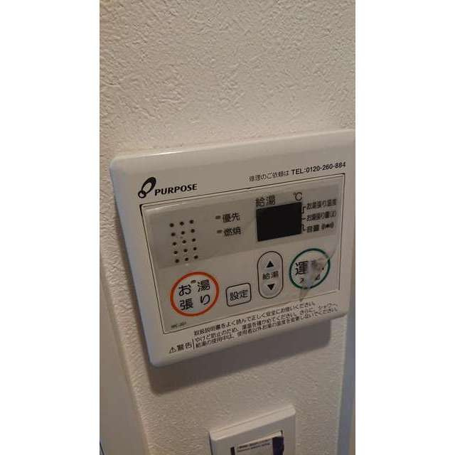 豊島区南池袋１丁目のアパートの設備