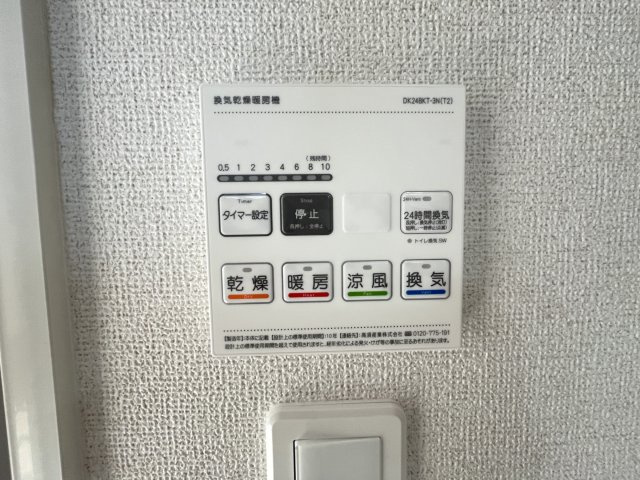アイ・ヴィレッジ古閑中町Ｂの内装