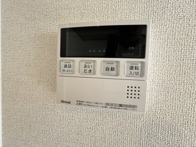 アイ・ヴィレッジ古閑中町Ｂの内装