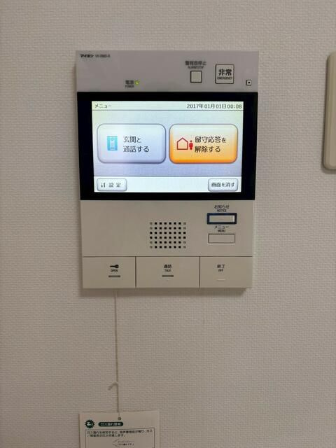 イデアル神楽坂