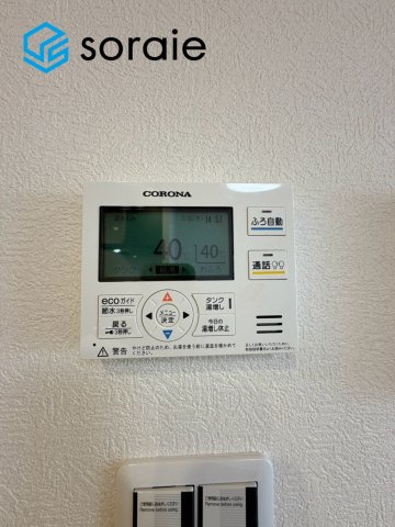 ワコー第一新狭山マンションの冷暖房・空調設備|7/30撮影