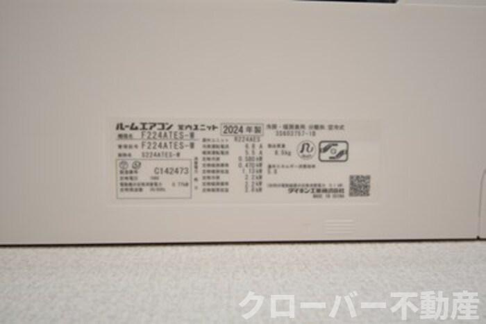 リビングタウン宇多津 A棟の設備|ＬＤＫエアコン品番