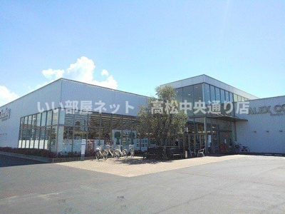 【周辺】 | ＲＥＶＥ | チャーリー丸亀店まで700m