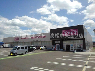 【周辺】 | エトワールフィロント | コスモス坂本町店まで1300m