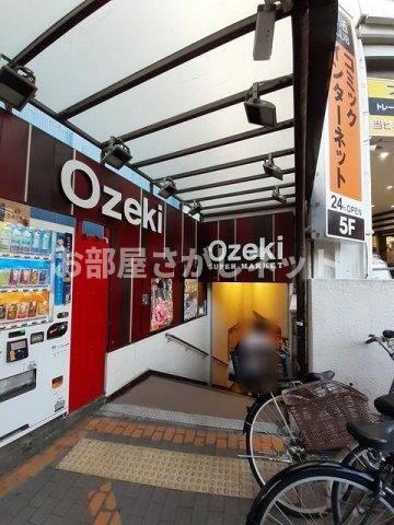 プラム　ハウス【おとり物件なし】#学生・社会人にオススメ！初期費用分割払いOK！の周辺|オオゼキ大森駅前店まで607m