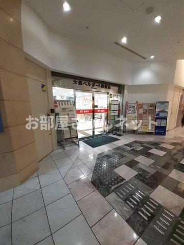 プラム　ハウス【おとり物件なし】#学生・社会人にオススメ！初期費用分割払いOK！の周辺|大森ベルポート郵便局まで497m