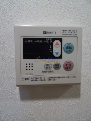 【浴室】 | プロシード大阪梅田ポーション