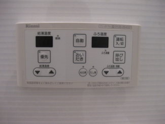 【設備】 | グランシェクル浜寺公園