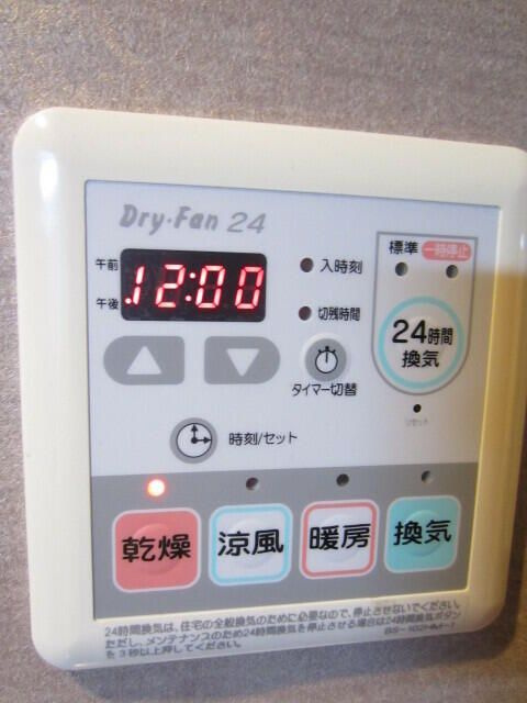 グランヴァン上板橋