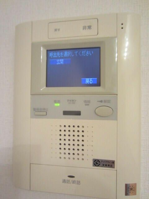 グランヴァン上板橋