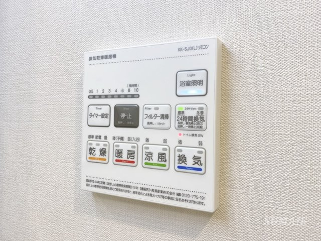 Residence Omiya Hikawasandoの設備|浴室乾燥機☆