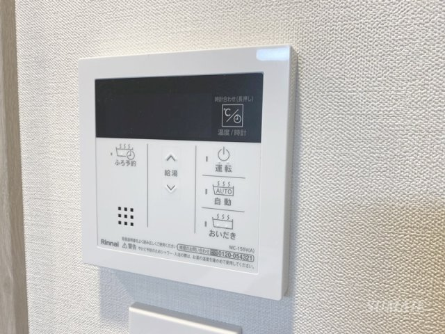 Residence Omiya Hikawasandoの設備|給湯パネル☆
