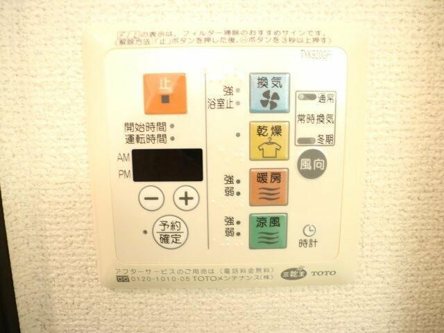 貸マンション 川口市栄町３丁目の設備