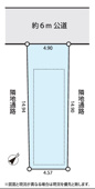 川口市東領家１丁目　土地の画像