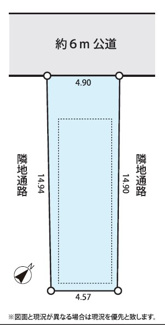 【土地図】 | 川口市東領家１丁目　土地