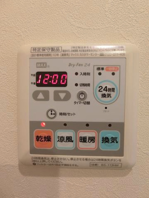 【設備】 | ベルファース戸越スタティオ