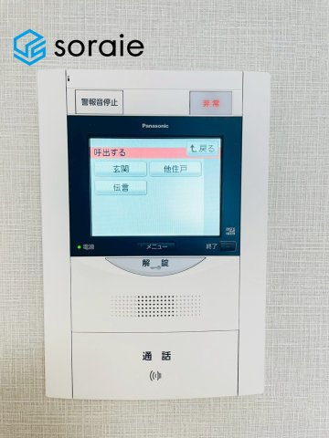 クレアメゾン新狭山　中古マンション　2階の防犯設備|4月18日撮影
