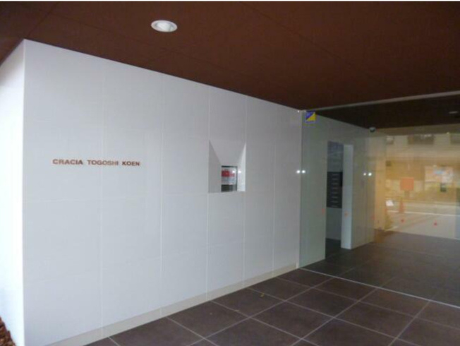 【エントランス】 | クレイシア戸越公園