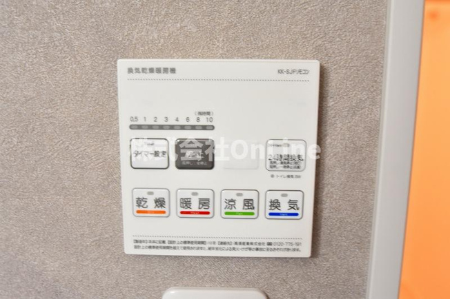 【設備】