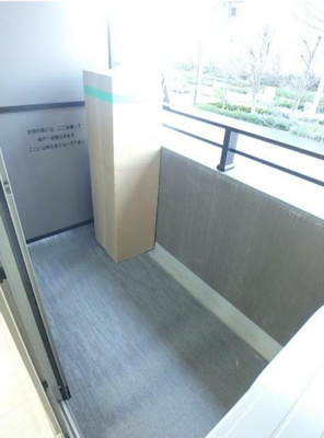 【バルコニー】 | ルフォンブランシェ品川南大井