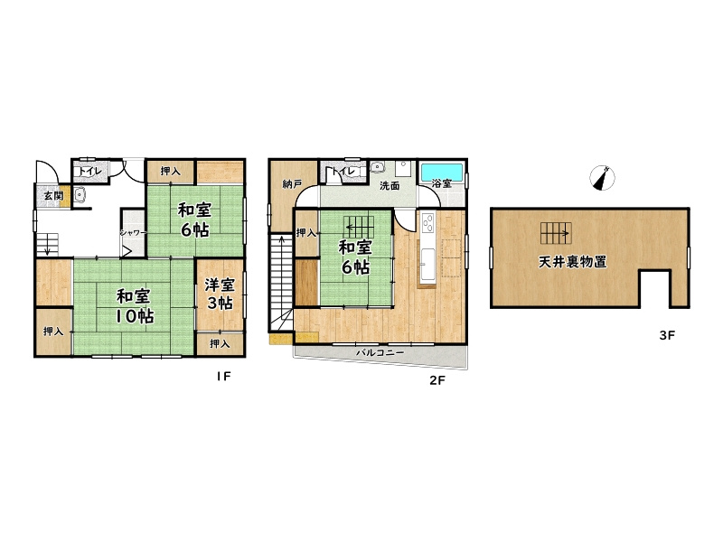 相生市那波野2丁目/中古戸建
