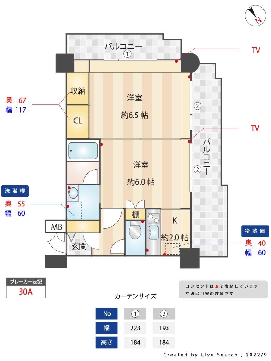 新品家具付きマンション平尾16(KaGood福岡)