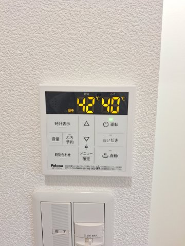 メゾン　タテオトⅡのその他|ローソン大森東店