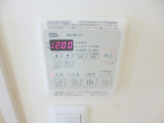 メゾン　タテオトⅡの浴室