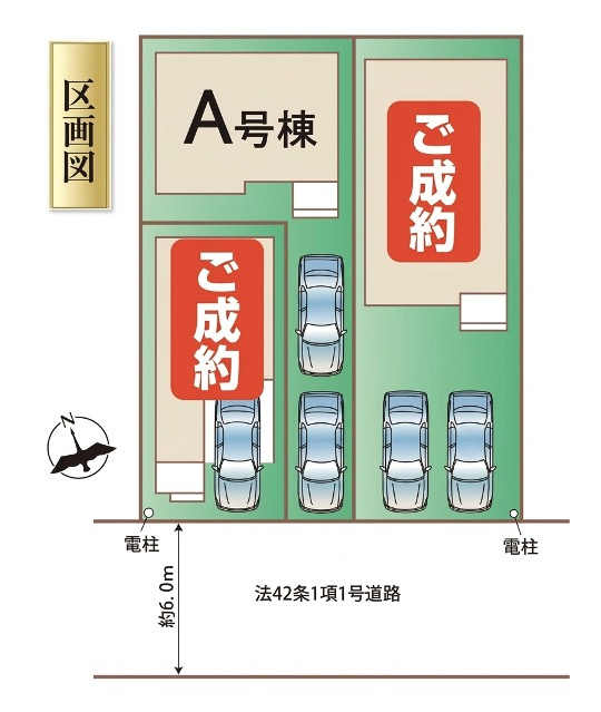 [新築住宅] さいたま市見沼区東大宮 全3棟の区画図