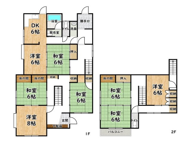 相生市山手2丁目/中古戸建