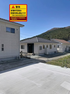 【展望】 | 北境棟割貸家