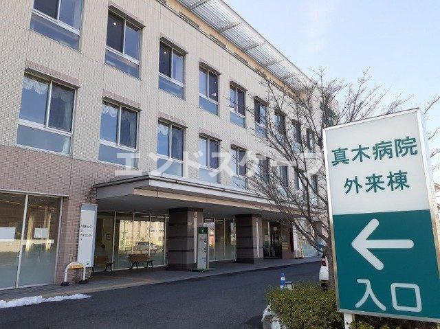 グランテラス　Ⅳの周辺|真木病院まで600m
高崎、前橋のお部屋探しはエンドスケープまで！お客様の理想お聞かせ下さい♪