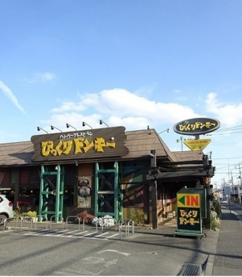 【周辺】 | パレ・フルール | びっくりドンキーまで80m