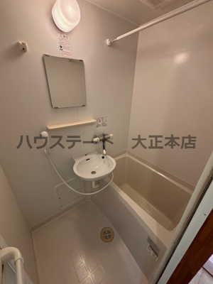 【浴室】 | ドミール桜川II 仲介手数料無料