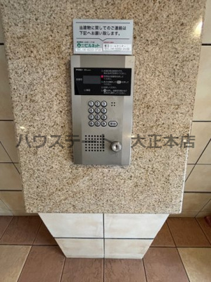 【セキュリティ】 | ドミール桜川II 仲介手数料無料