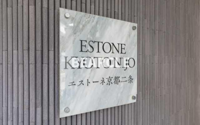 【その他】 | エストーネ京都二条