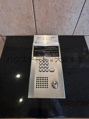 【セキュリティ】 | ドミール桜川 仲介手数料無料